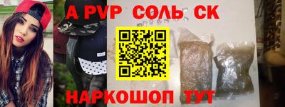 PSILOCYBIN Моздок