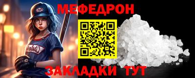 кокс Мариинск