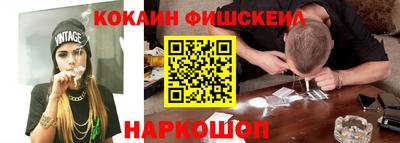 кокс Мариинск