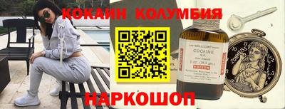 марки lsd Малгобек