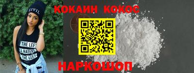 эйфоретик Малоярославец