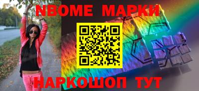 эйфоретик Малоярославец