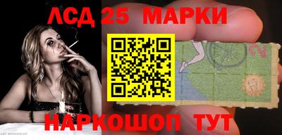 эйфоретик Малоярославец