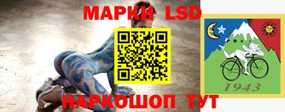 эйфоретик Малоярославец