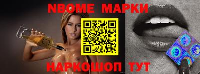 эйфоретик Малоярославец