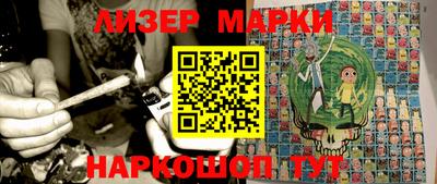 марки lsd Малгобек