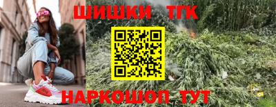 эйфоретик Малоярославец