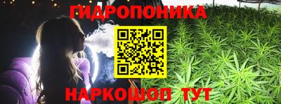 эйфоретик Малоярославец