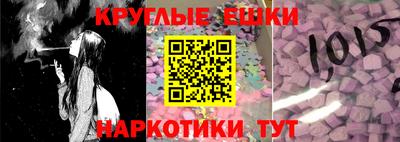 эйфоретик Малоярославец
