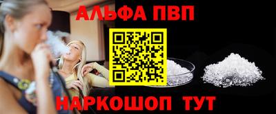 эйфоретик Малоярославец