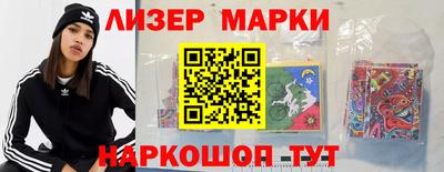 марки lsd Малгобек