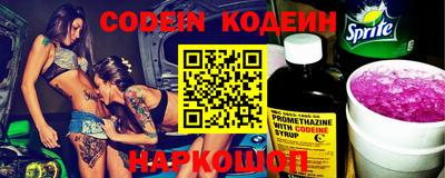 эйфоретик Малоярославец