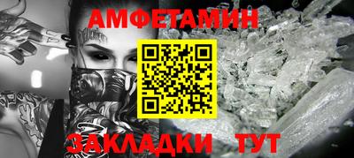 эйфоретик Малоярославец