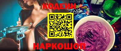 эйфоретик Малоярославец