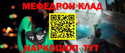 эйфоретик Малоярославец
