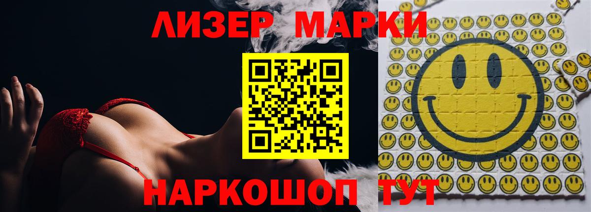 Лсд 25 экстази ecstasy  Лсд 25 экстази кислота  Вход с VPN  Реутов 