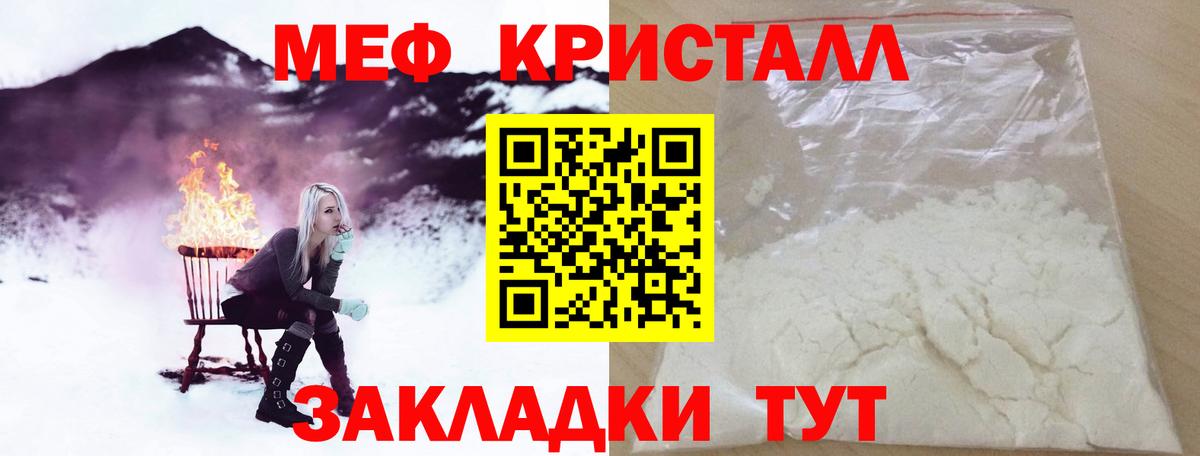 МЕФ Реутов