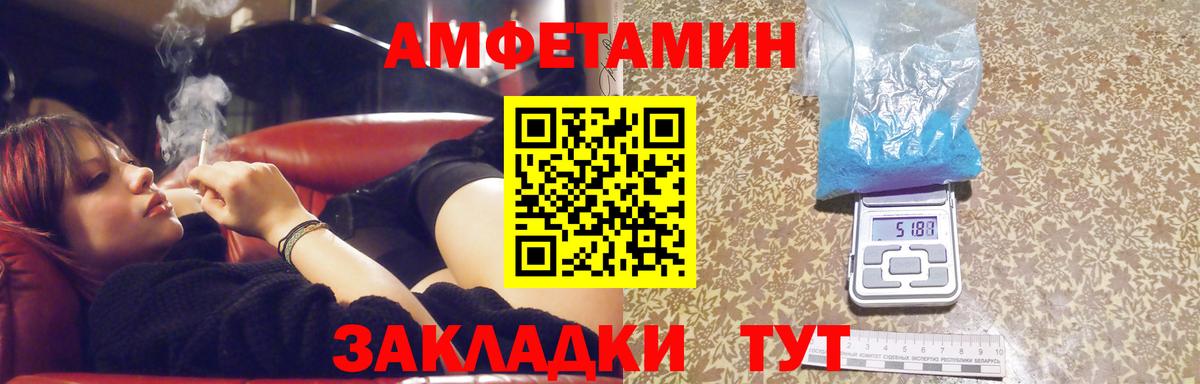 МЕТАМФЕТАМИН кристалл  МЕТАМФЕТАМИН кристалл  Метамфетамин  Реутов  Вход с VPN 