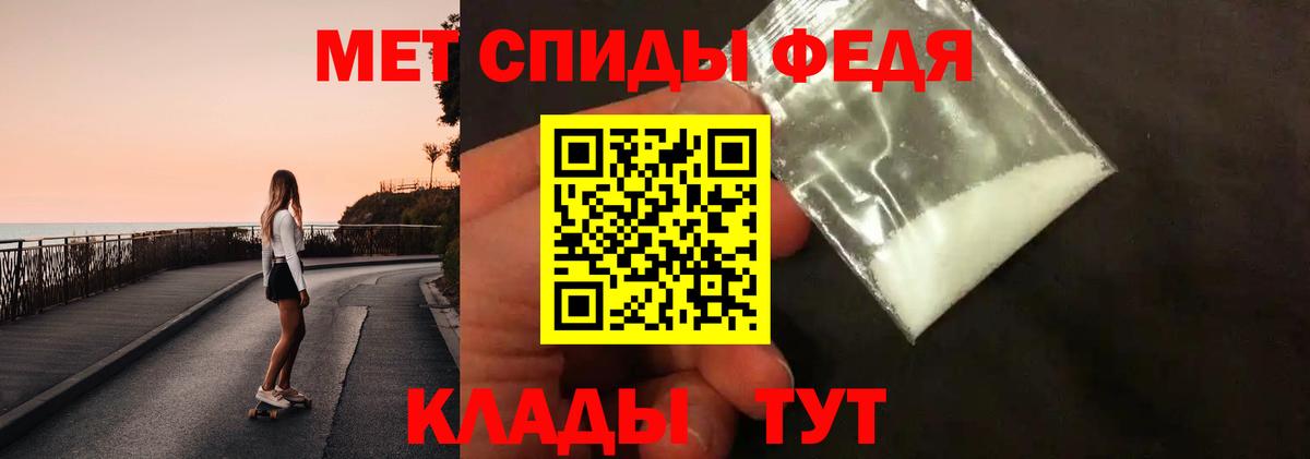 МЕФ   ТГК  МАРИХУАНА  Купить наркоту  Реутов  Канабис  Вход с VPN 