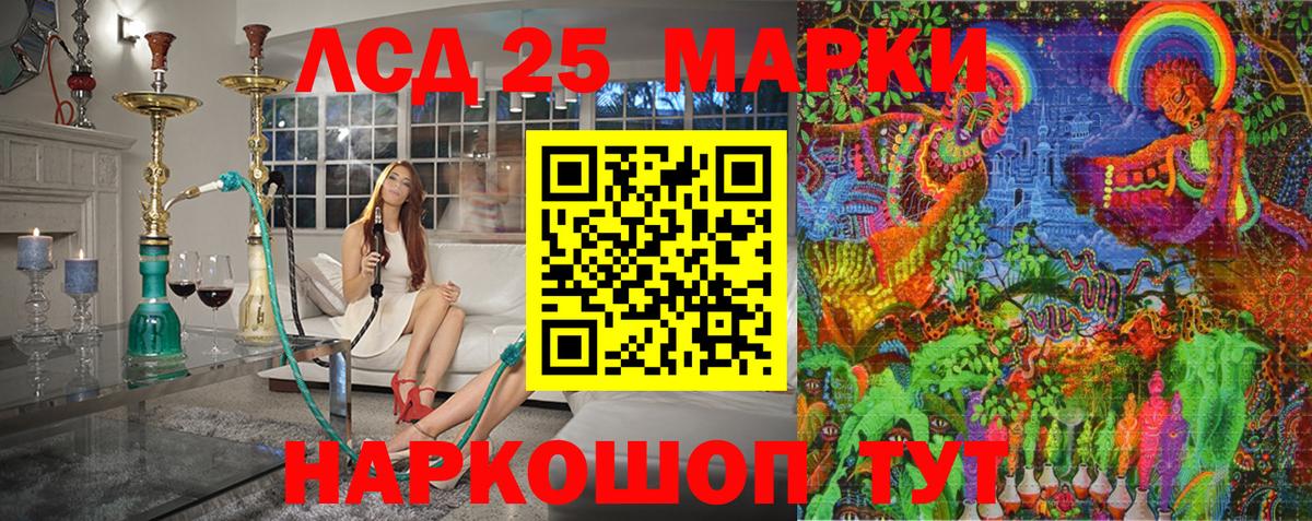 Марки N-bome 1500мкг  Марки N-bome 1500мкг  Вход с VPN  Реутов 